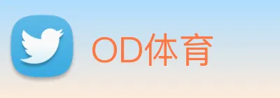 OD体育 Logo